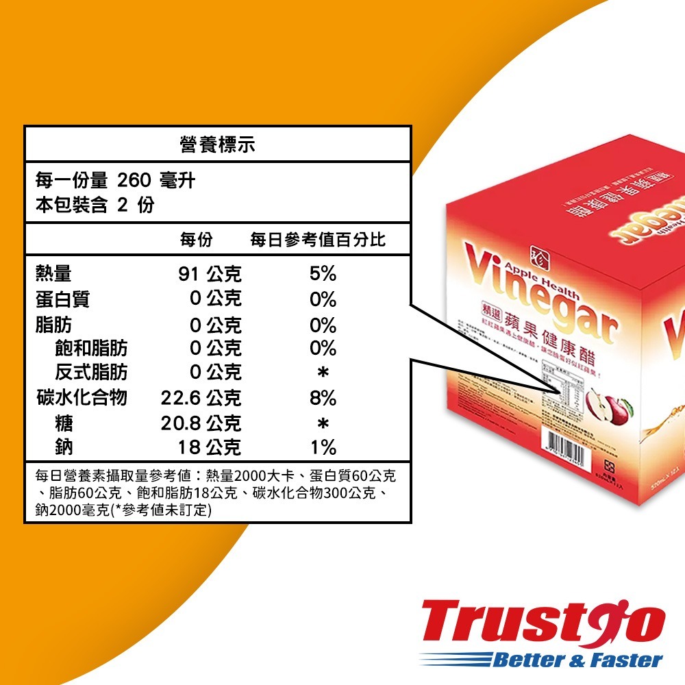 【美式賣場】百家珍蘋果醋(520ml X 12入/箱)｜#184266-細節圖4