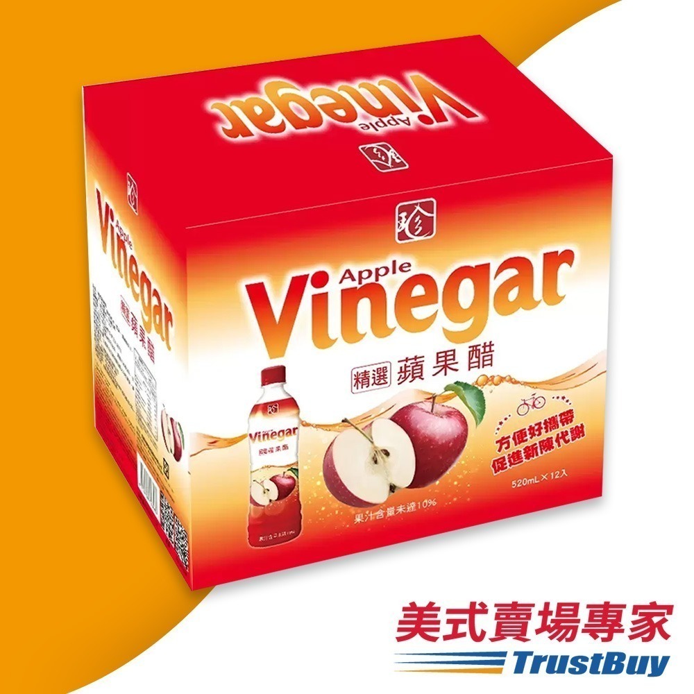 【美式賣場】百家珍蘋果醋(520ml X 12入/箱)｜#184266-細節圖6