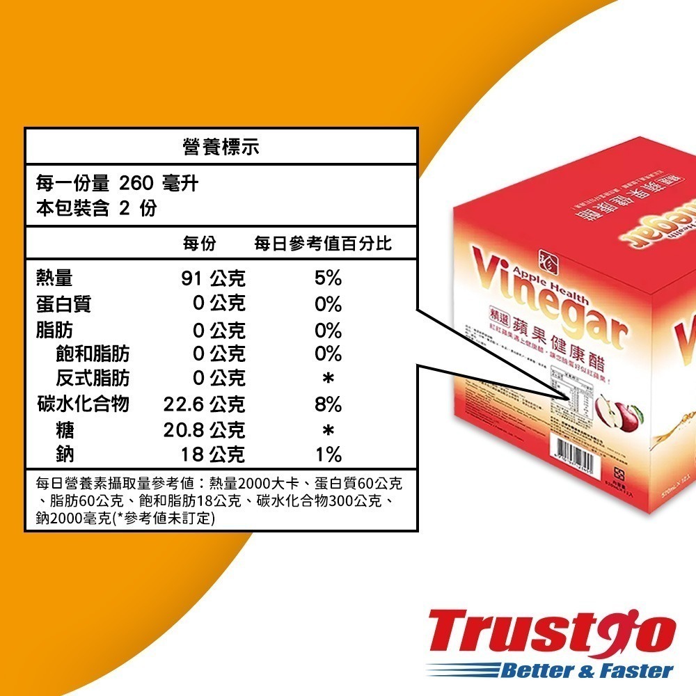 【美式賣場】百家珍蘋果醋(520ml X 12入/箱)｜#184266-細節圖7