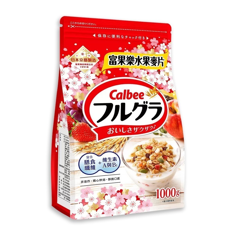 【美式賣場】Calbee 卡樂比富果樂水果早餐麥片(1 公斤)｜#216971-細節圖7