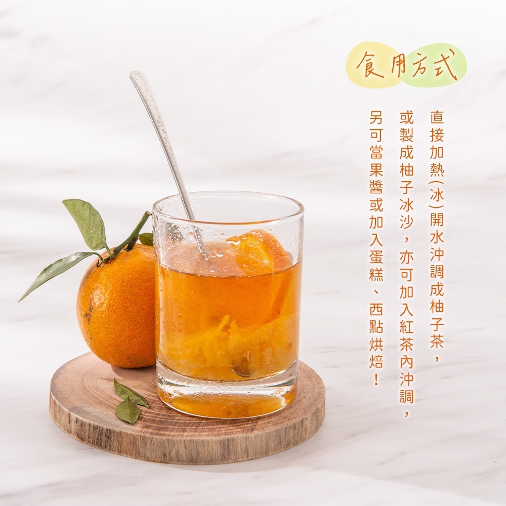 【美式賣場】韓味不二柚子茶飲組 提盒包裝(1公斤 X 2入)｜#94941-細節圖6