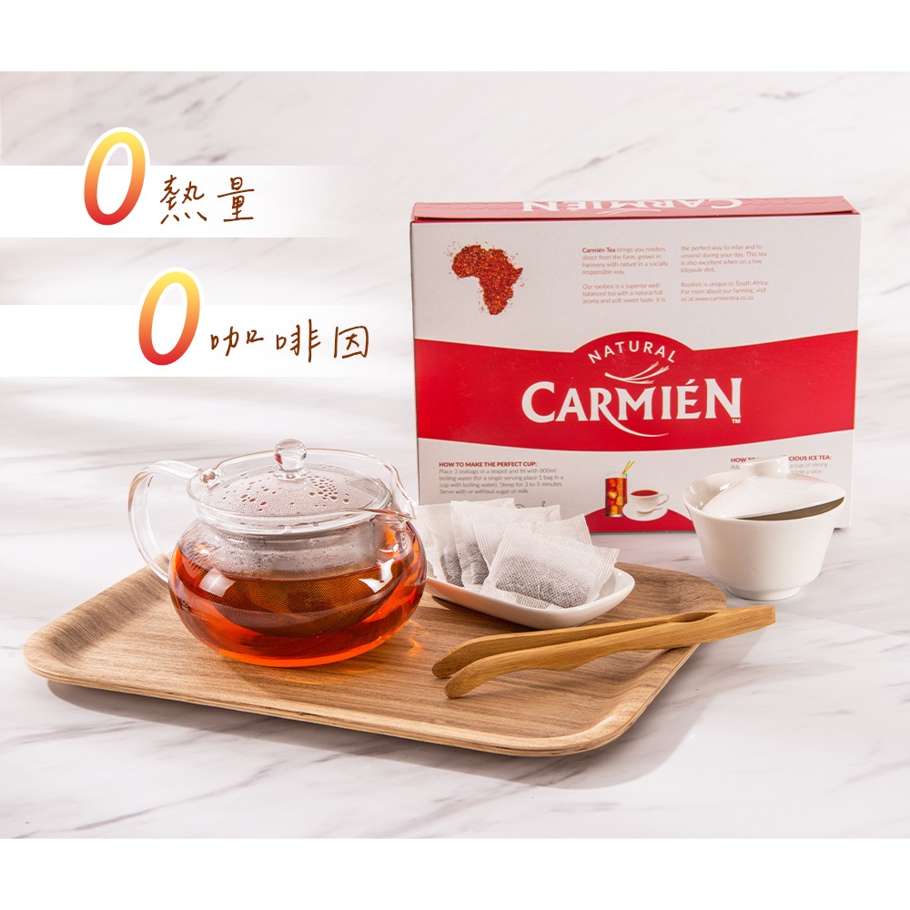 【美式賣場】Carmien 南非博士茶(2.5gx160入/盒)-細節圖4