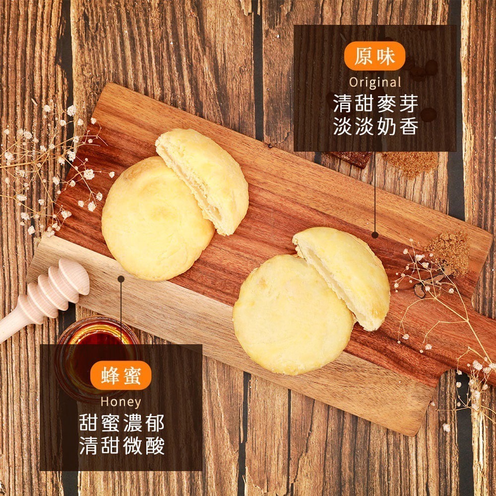 【太陽堂烘焙坊】超值禮盒_中秋禮盒(蛋奶素 3品12入/盒 附提袋)(中秋/禮盒/送禮/月餅)-細節圖3