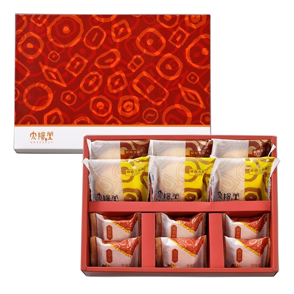 【太陽堂烘焙坊】超值禮盒_中秋禮盒(蛋奶素 3品12入/盒 附提袋)(中秋/禮盒/送禮/月餅)-細節圖8