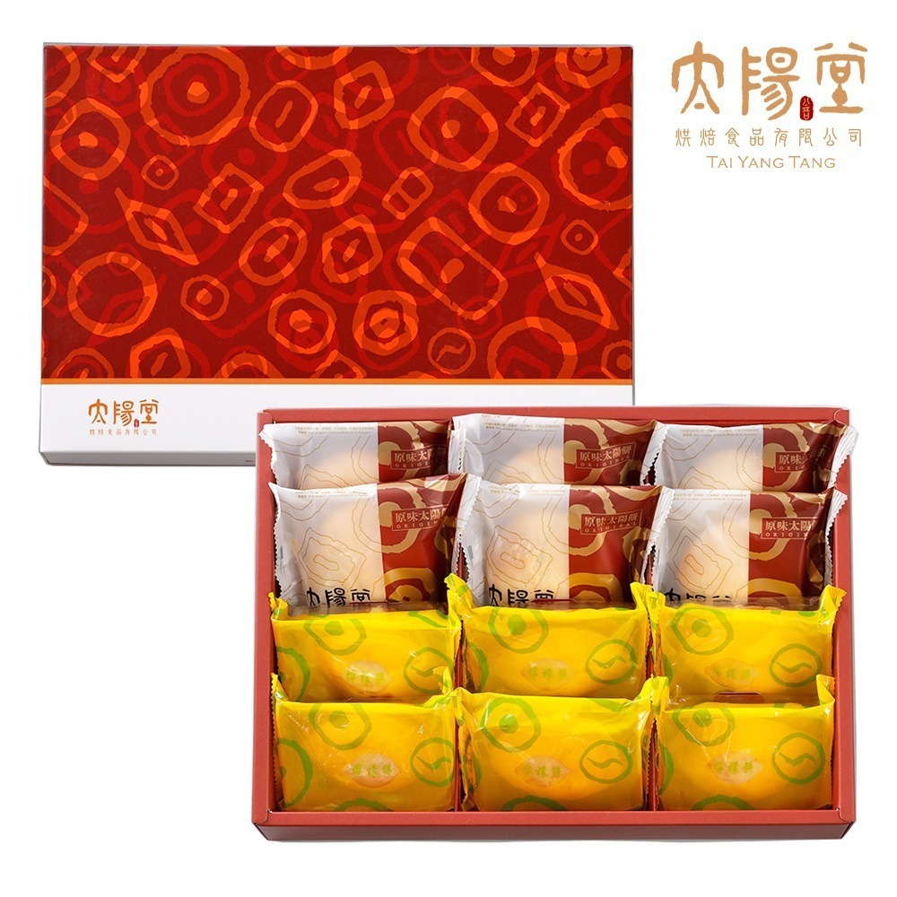 【太陽堂烘焙坊】陽光禮盒_2024中秋禮盒(奶素 2品12入/盒 附提袋)(中秋/禮盒/送禮/月餅)-細節圖2