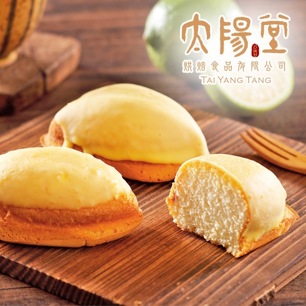 【太陽堂烘焙坊】陽光禮盒_2024中秋禮盒(奶素 2品12入/盒 附提袋)(中秋/禮盒/送禮/月餅)-細節圖4