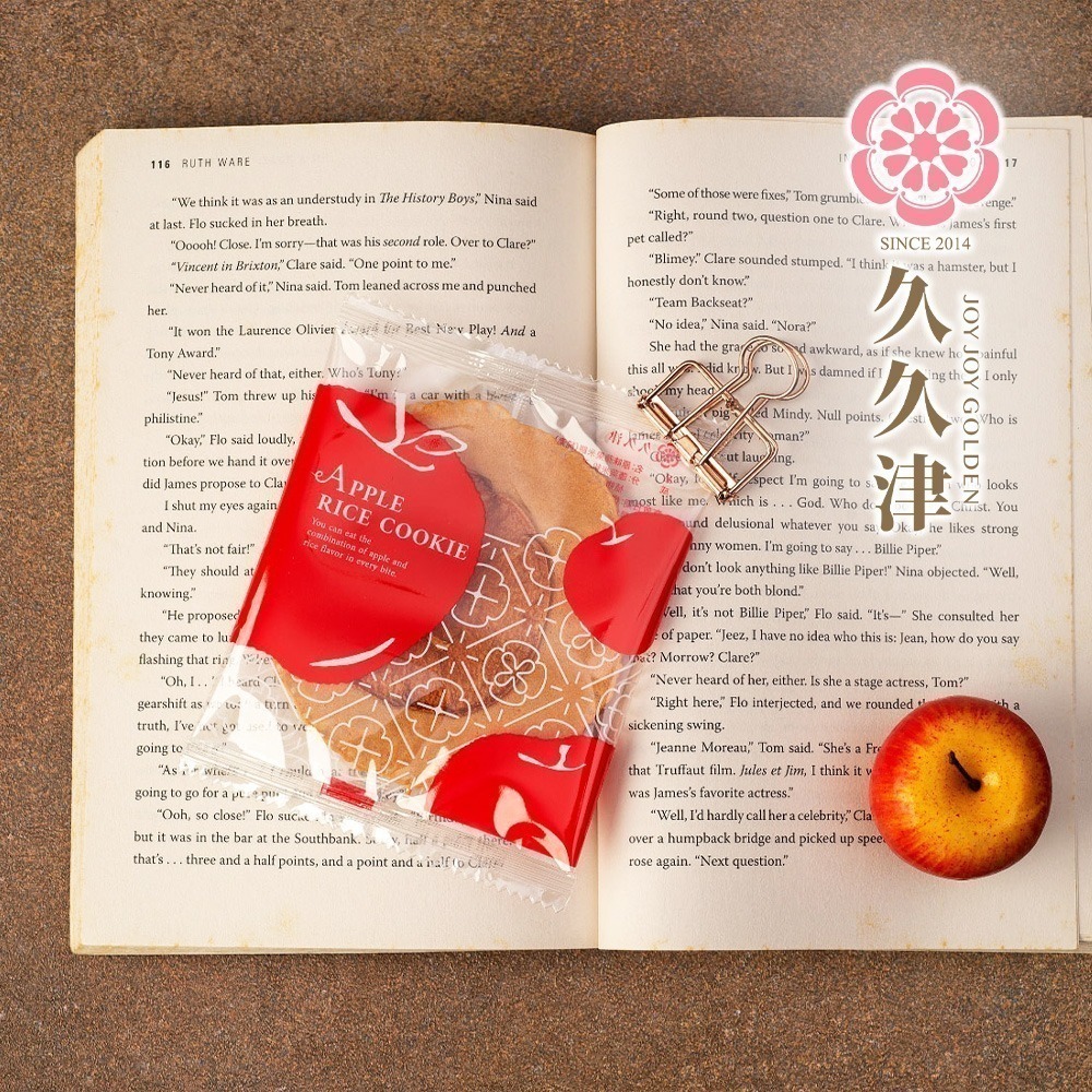 【久久津】原味蘋果米餅鐵盒(16片/盒 附提袋)(全素)_2026春節禮盒-細節圖5