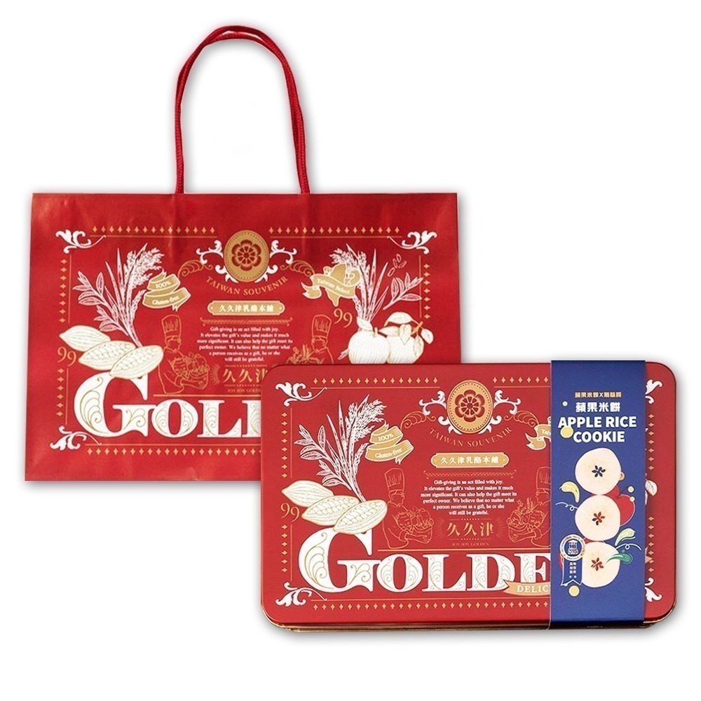 【久久津】原味蘋果米餅鐵盒(16片/盒 附提袋)(全素)_2026春節禮盒-細節圖9