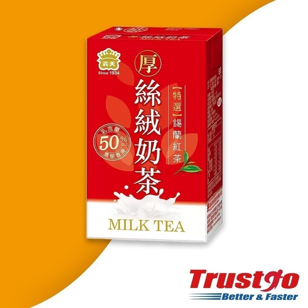 【美式賣場】義美 厚絲絨奶茶(250毫升 X 24入)-細節圖2