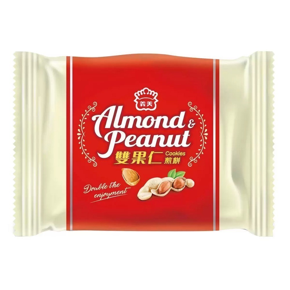 【美式賣場】義美 雙果仁煎餅花生 + 杏仁口味 16公克 X 60入｜#127235-細節圖5
