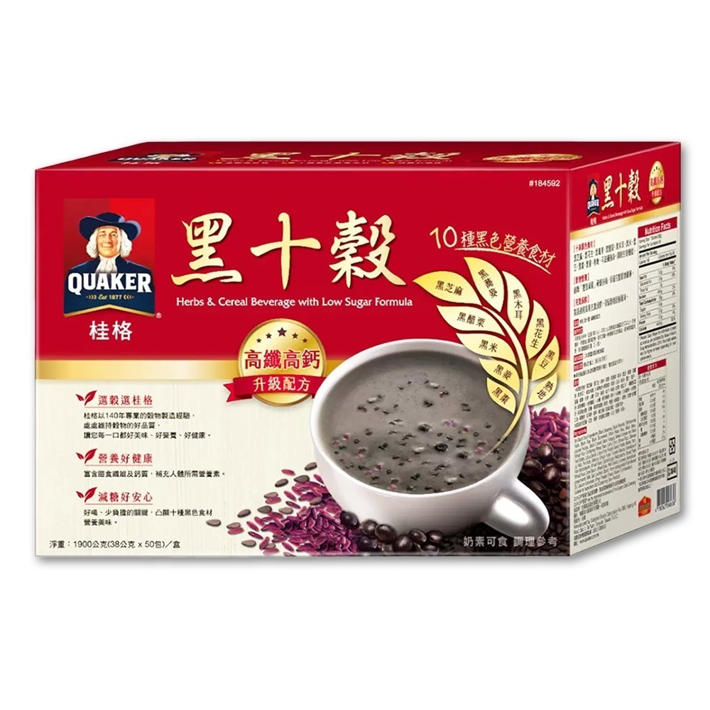 【美式賣場】QUAKER 桂格 減糖黑十穀(38公克X50入/盒)｜#184592-細節圖4