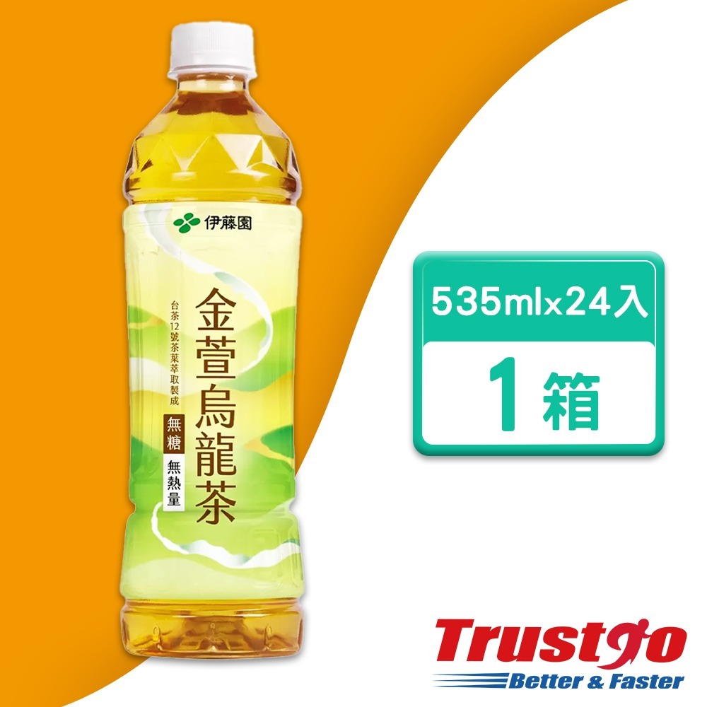 【美式賣場】Ito-En 伊藤園 金萱烏龍茶(530mL X 24瓶/箱)｜#209829-細節圖2