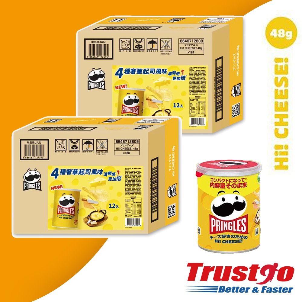 【美式賣場】品客 奢華起司風味洋芋片(48公克 X 12 罐/箱)-細節圖2