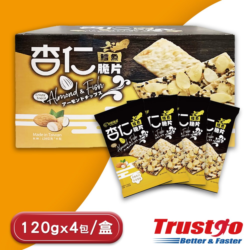 【美式賣場】大田海洋杏仁脆片(120公克 X 4入/盒)｜#128533-細節圖2