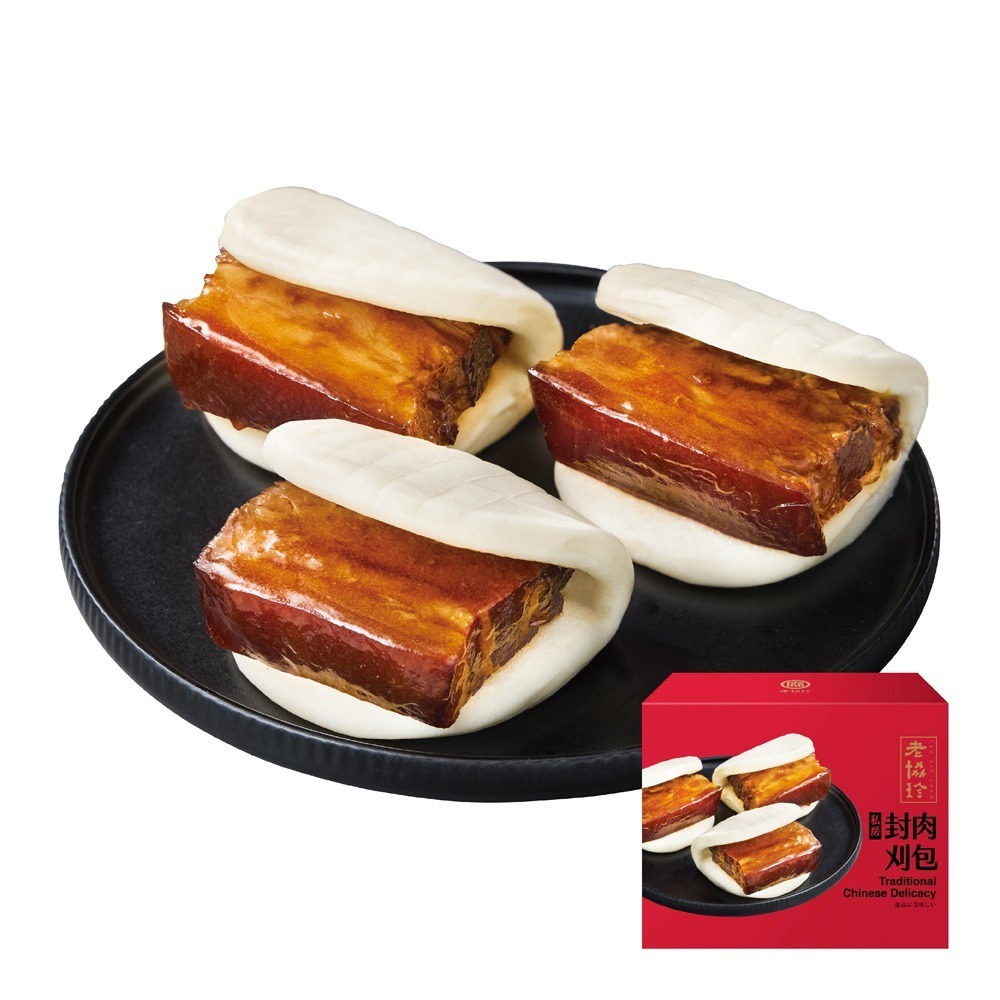 【老協珍】2026私房封肉刈包LE_680g__官方授權經銷商-細節圖2