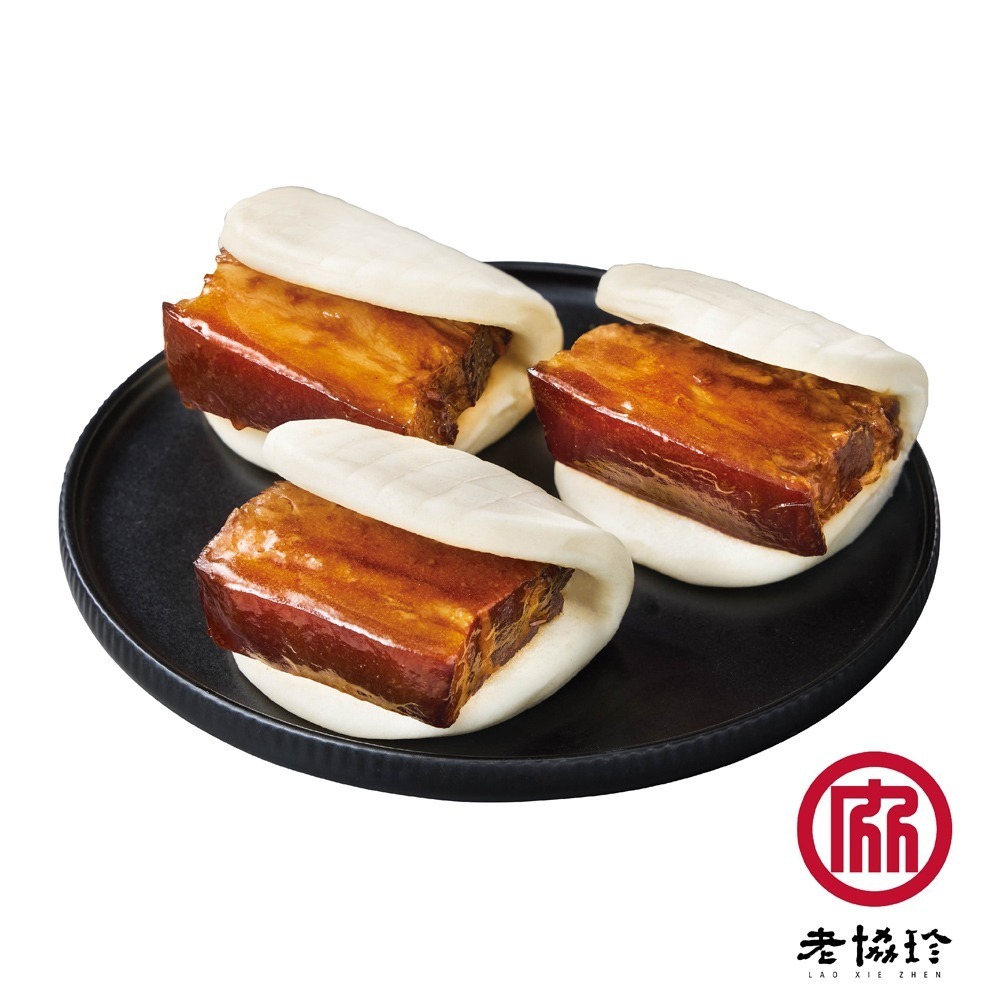 【老協珍】2026私房封肉刈包LE_680g__官方授權經銷商-細節圖3