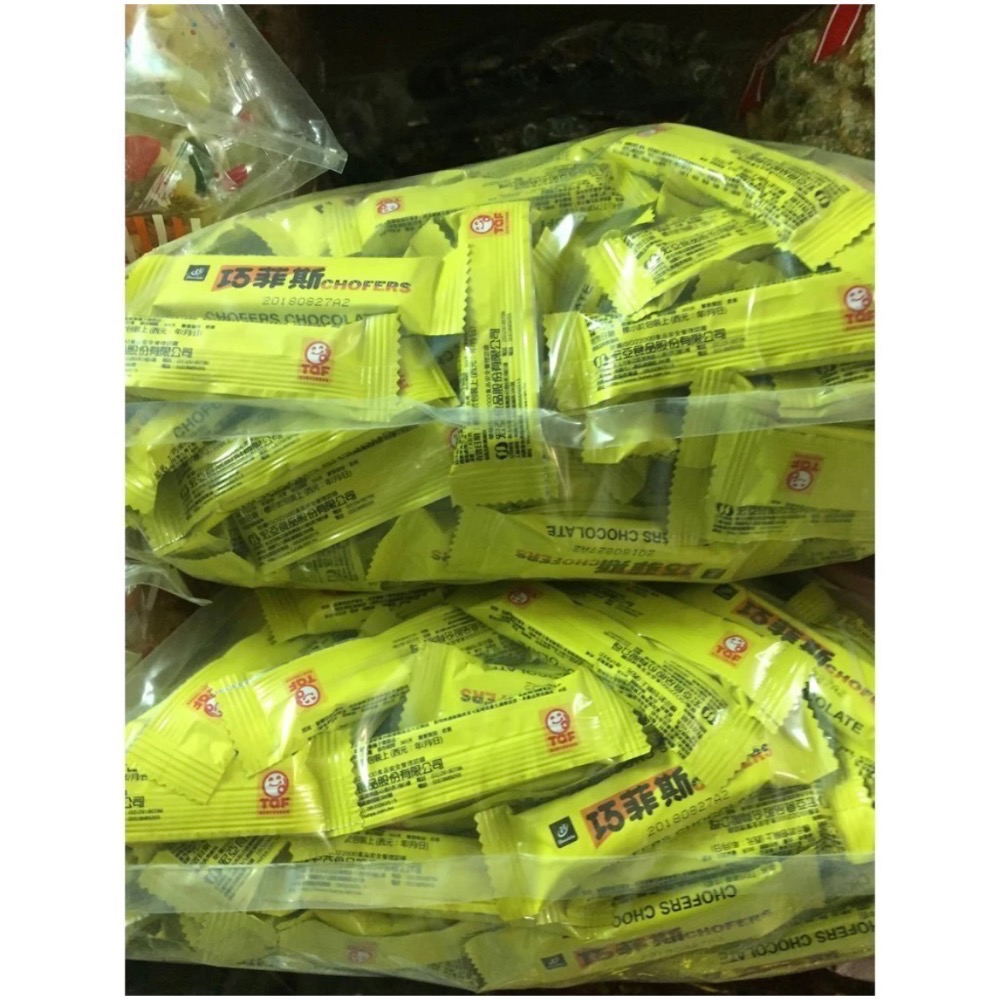 ⭐️現貨⭐️批發⭐️1000g分裝包-77乳加巧克力 巧菲斯 新貴派 足球巧克力 森永牛奶糖 鮮果軟糖-細節圖2