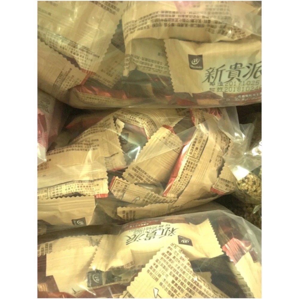 ⭐️現貨⭐️批發⭐️1000g分裝包-77乳加巧克力 巧菲斯 新貴派 足球巧克力 森永牛奶糖 鮮果軟糖-細節圖4