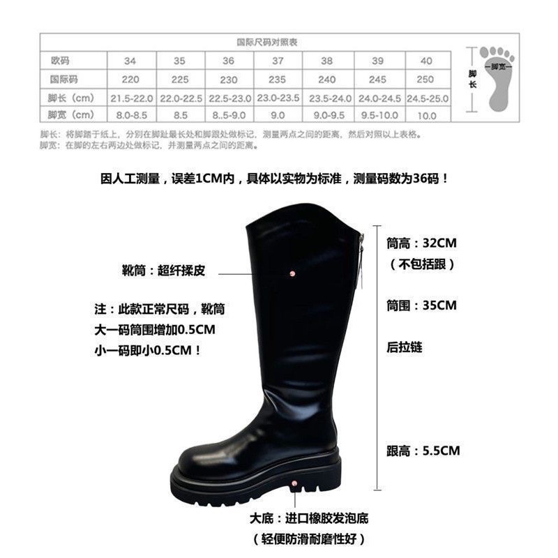 【預購】秋冬百搭瘦瘦長靴❤️-細節圖2