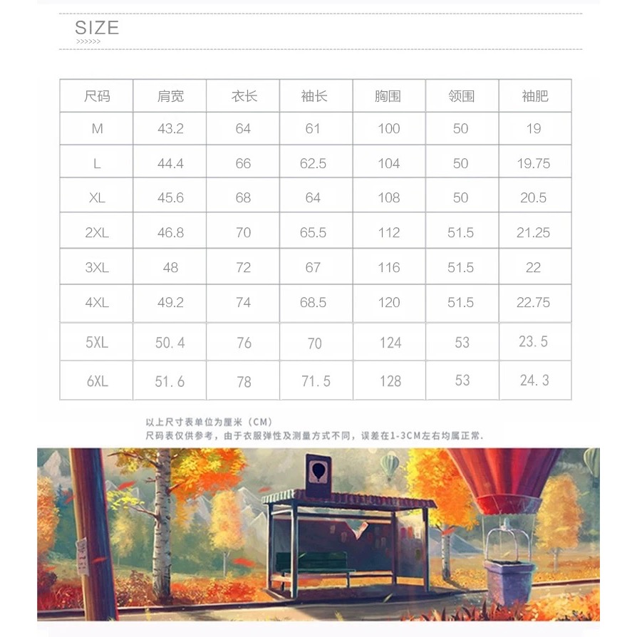 潮男防風外套 簡約立領夾克 MA1飛行外套 防風外套 大尺碼外套-細節圖6