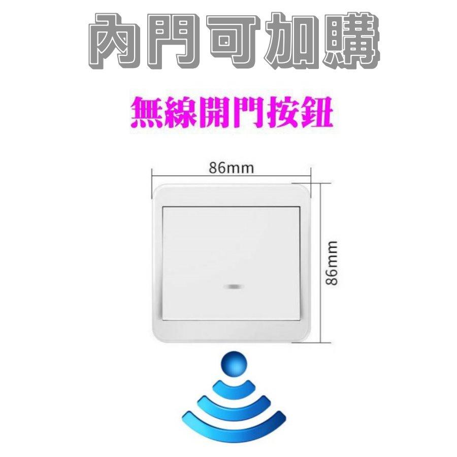 (門禁家) 含稅 無線遙控-磁力鎖門禁套餐-  DIY 600磅 磁力鎖 無線開關 遙控開關 12V-細節圖5