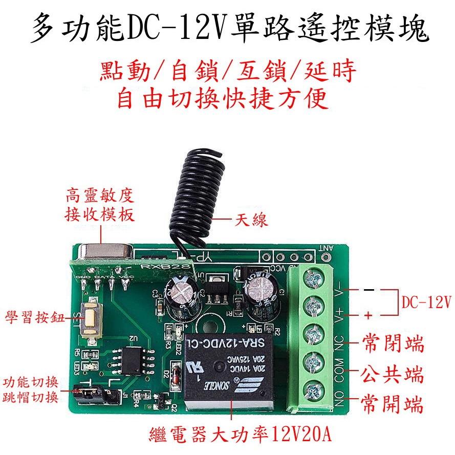 (門禁家) 含稅 無線遙控-磁力鎖門禁套餐-  DIY 600磅 磁力鎖 無線開關 遙控開關 12V-細節圖6