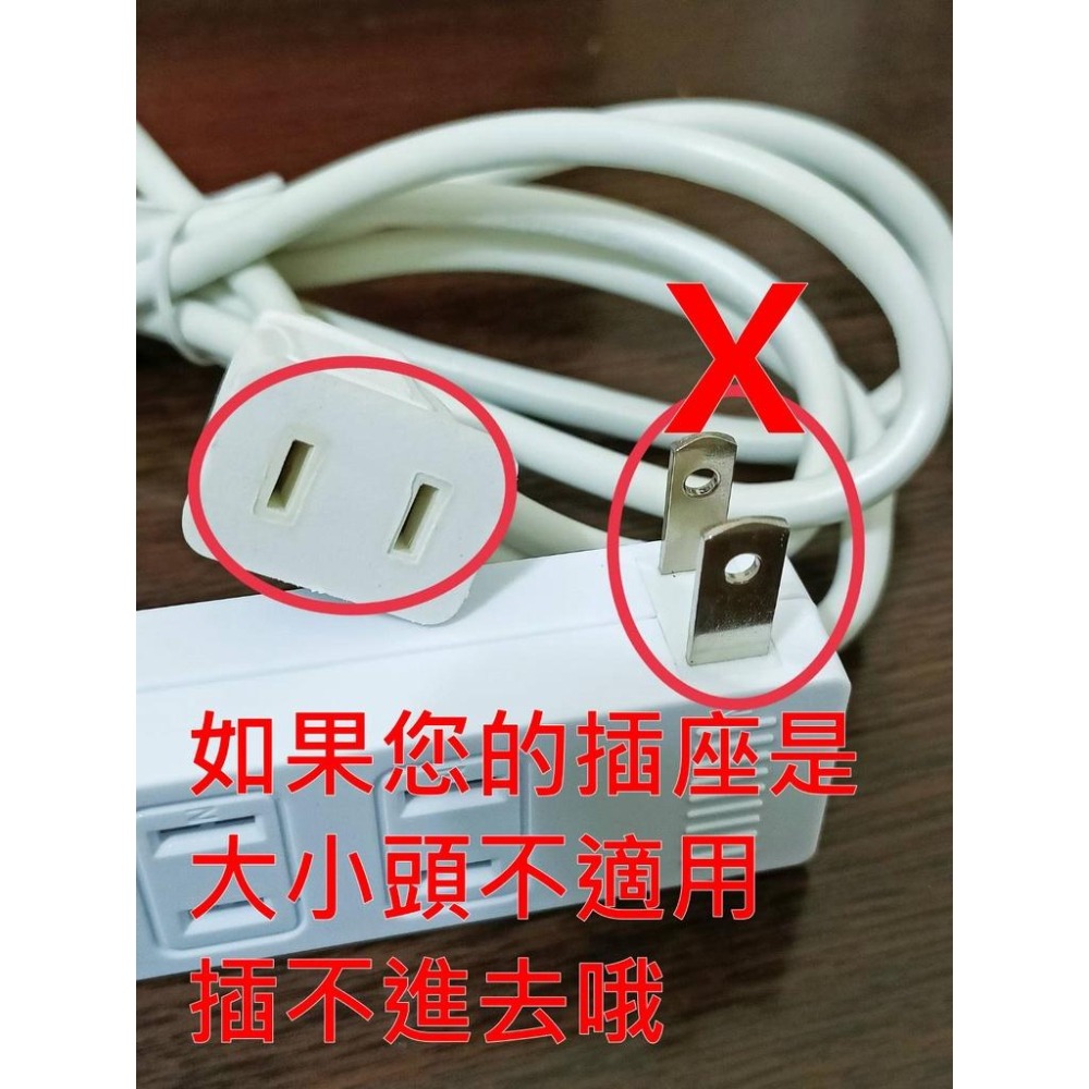 含稅 延長線 電源插座 -門禁電源 監控電源 插座 中繼電源線 延長電源線-細節圖3