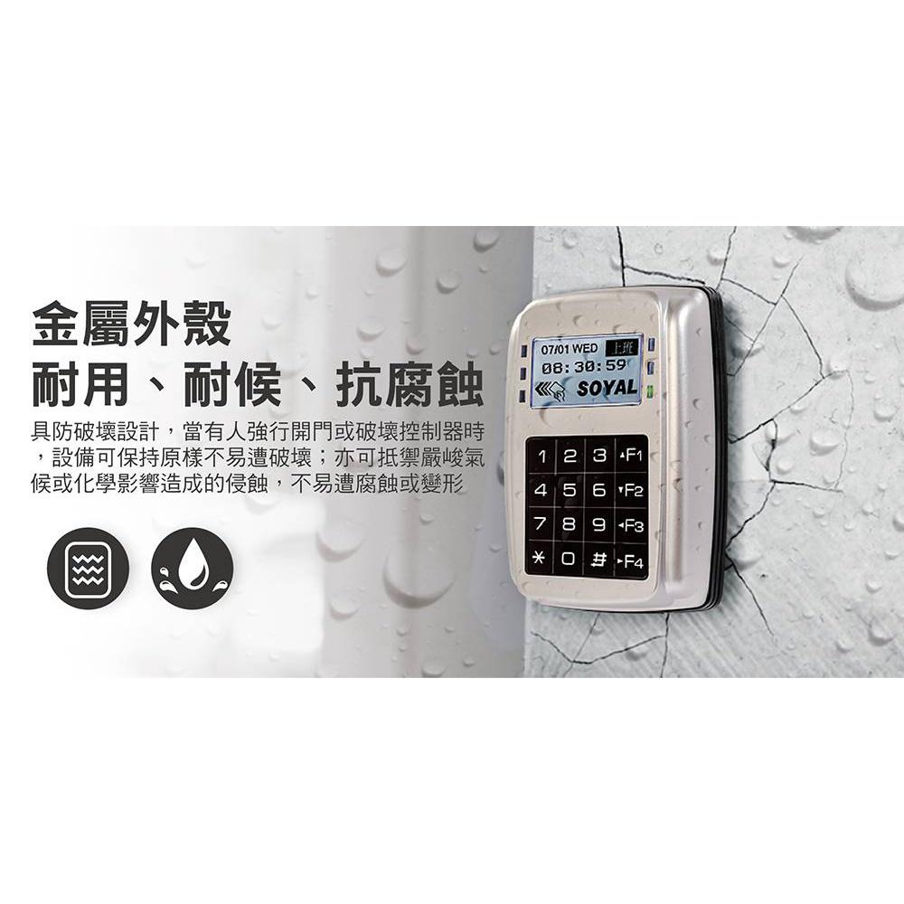 (門禁家) 含稅 SOYAL AR-327-E (內建TCP/IP) 液晶顯示門禁控制器 門禁讀卡機  AR-727-細節圖2