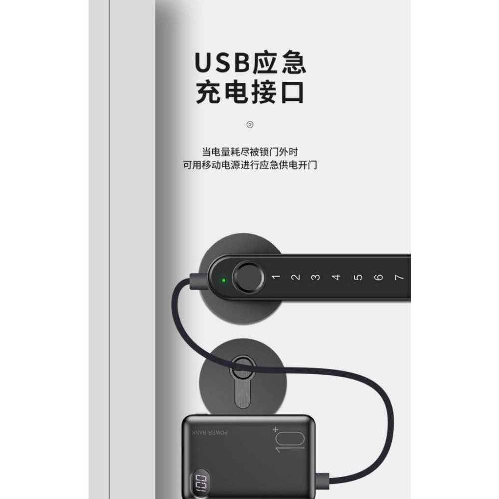 (台灣現貨 送電池)含稅 指紋密碼鎖 指紋鎖 密碼鎖 電子鎖 適用 房門指紋鎖 木門指紋鎖 辦公室指紋鎖-細節圖5