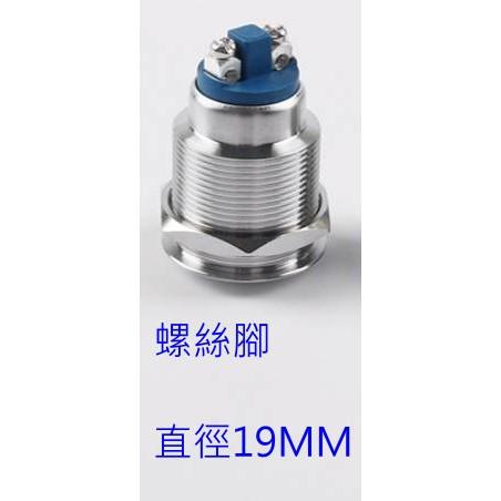 (門禁家) 含稅 金屬 閃光蜂鳴器  DC12v 斷續聲-細節圖3