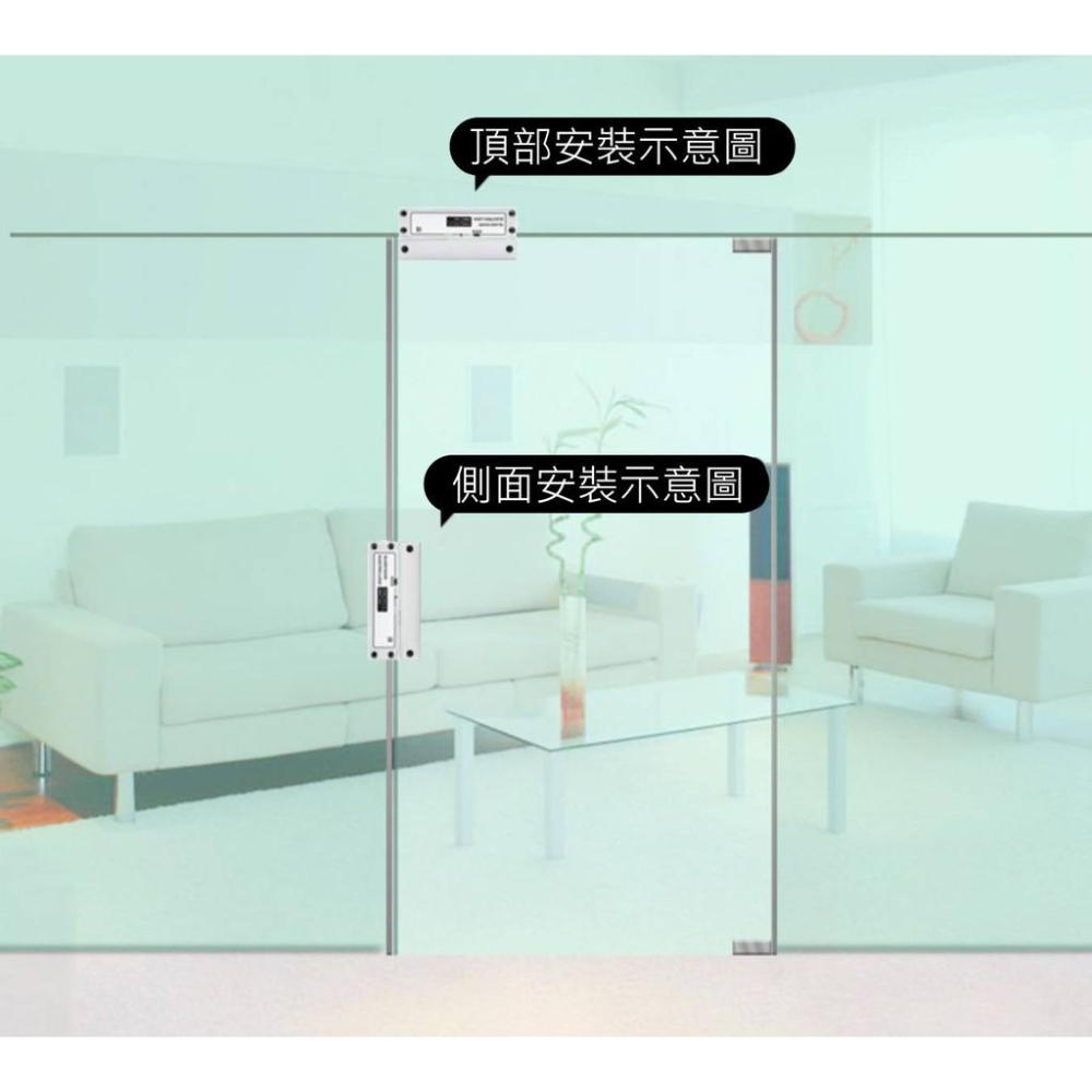 (門禁家) 含稅 上下無框玻璃門 陽極鎖-細節圖3