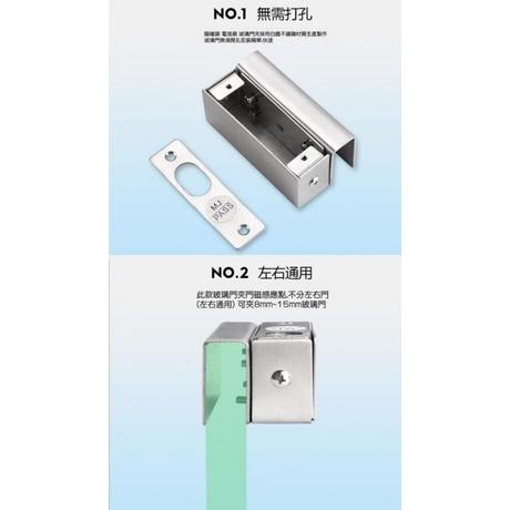 (門禁家)含稅 陽極鎖無框玻璃 門夾 陽極鎖 下無框玻璃門-細節圖3
