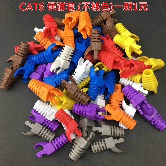 含稅 金屬殼水晶頭 抗干擾 帶金屬屏蔽外殼 網路 CAT5e  CAT6 三叉鍍金-細節圖4