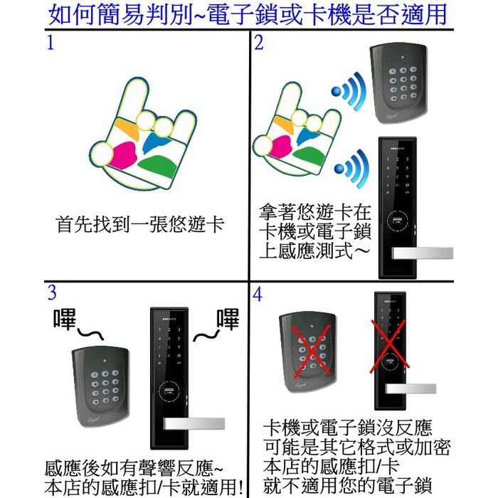 (門禁家) 含稅 Mifare卡  白卡  IC 感應卡-細節圖2