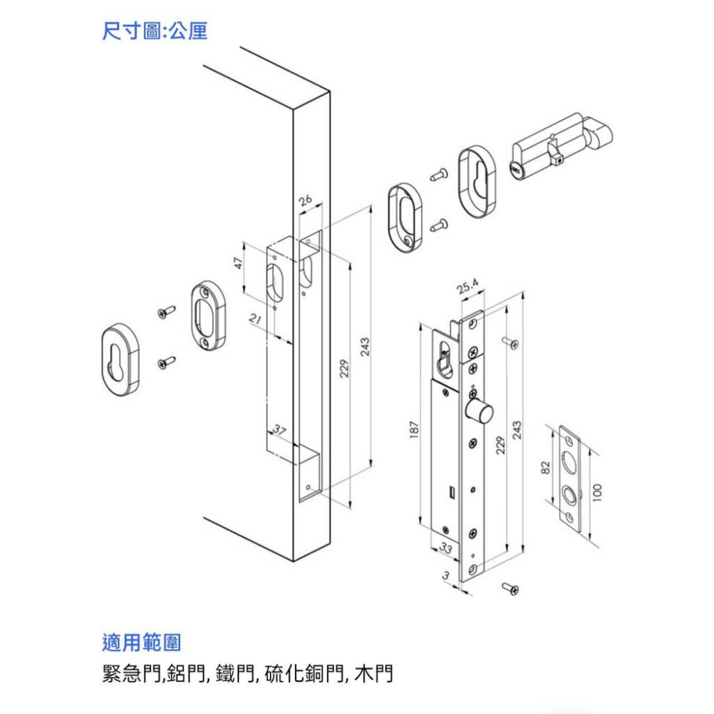 (門禁家) 含稅 送電開陽極鎖(可選購鎖心)鵬驥  DA-66SL  門禁-細節圖4