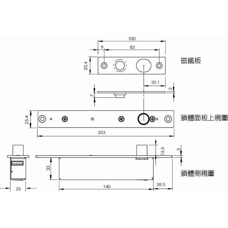 (門禁家) 含稅 Pongee DA-66S 陽極鎖(窄邊) 埋入式 門禁系統-細節圖2