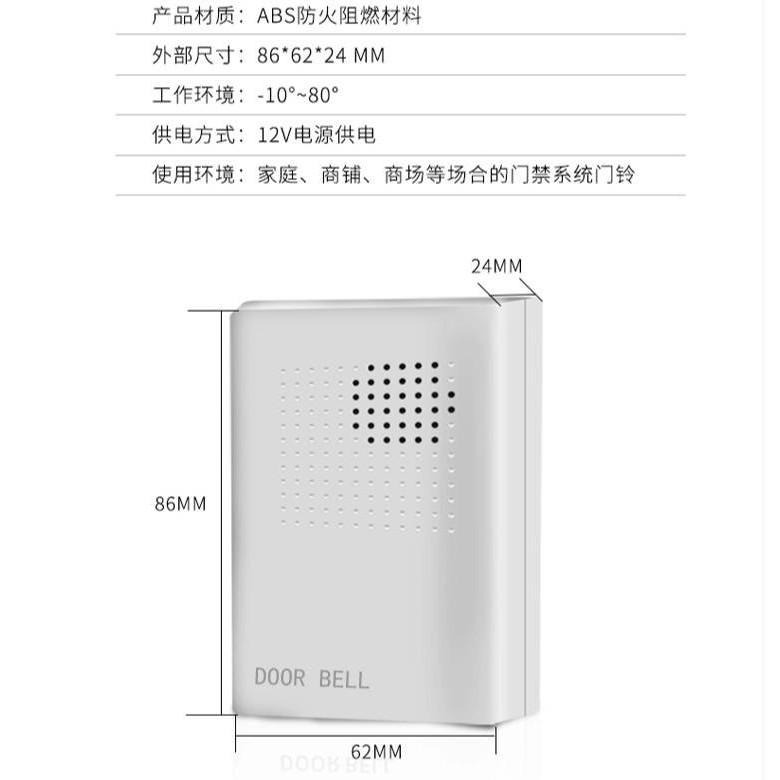 電鈴 (有線電鈴 )叮咚聲 含稅-細節圖3