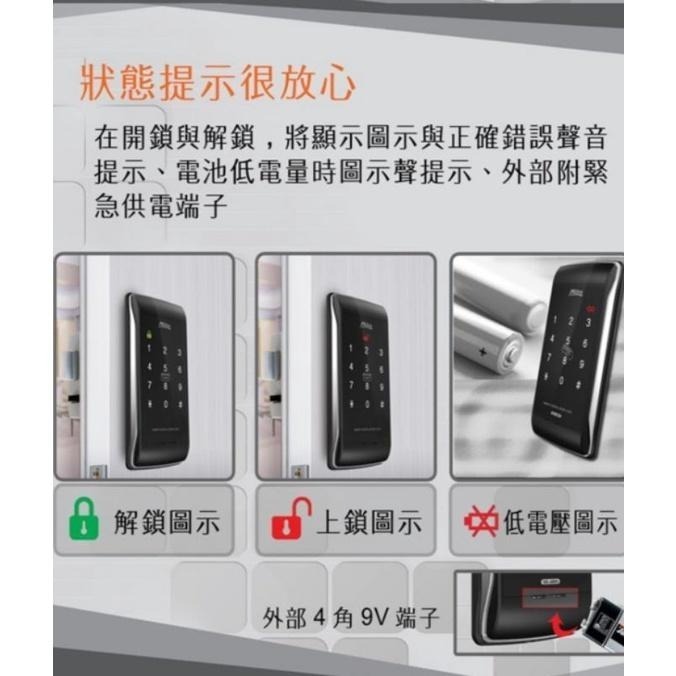 新款 美樂 Milre MI-480S 感應/密碼電子鎖 MI-510S卡片-細節圖7