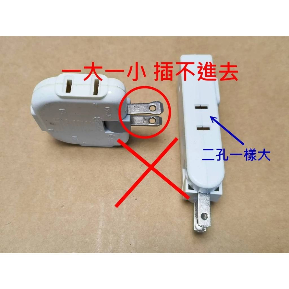 1轉4插座 180度轉向四面插座 轉向四面插-細節圖2