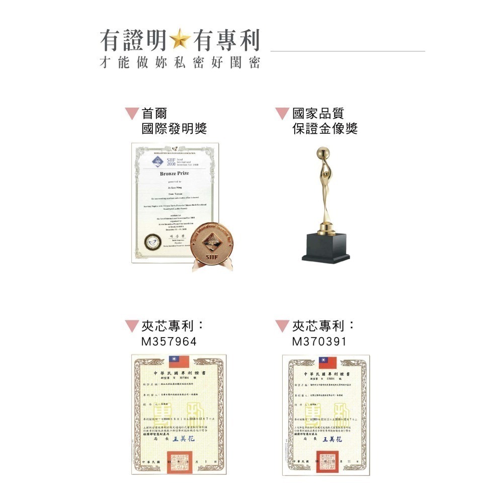 買3送1_FC美麗先淨 草本抗菌衛生棉  日用23.5cm/夜用35cm/護墊16cm-細節圖5