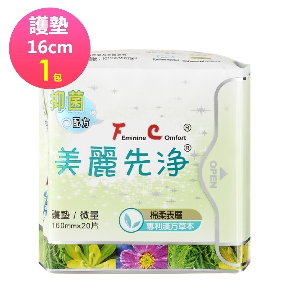 買3送1_FC美麗先淨 草本抗菌衛生棉  日用23.5cm/夜用35cm/護墊16cm-細節圖8