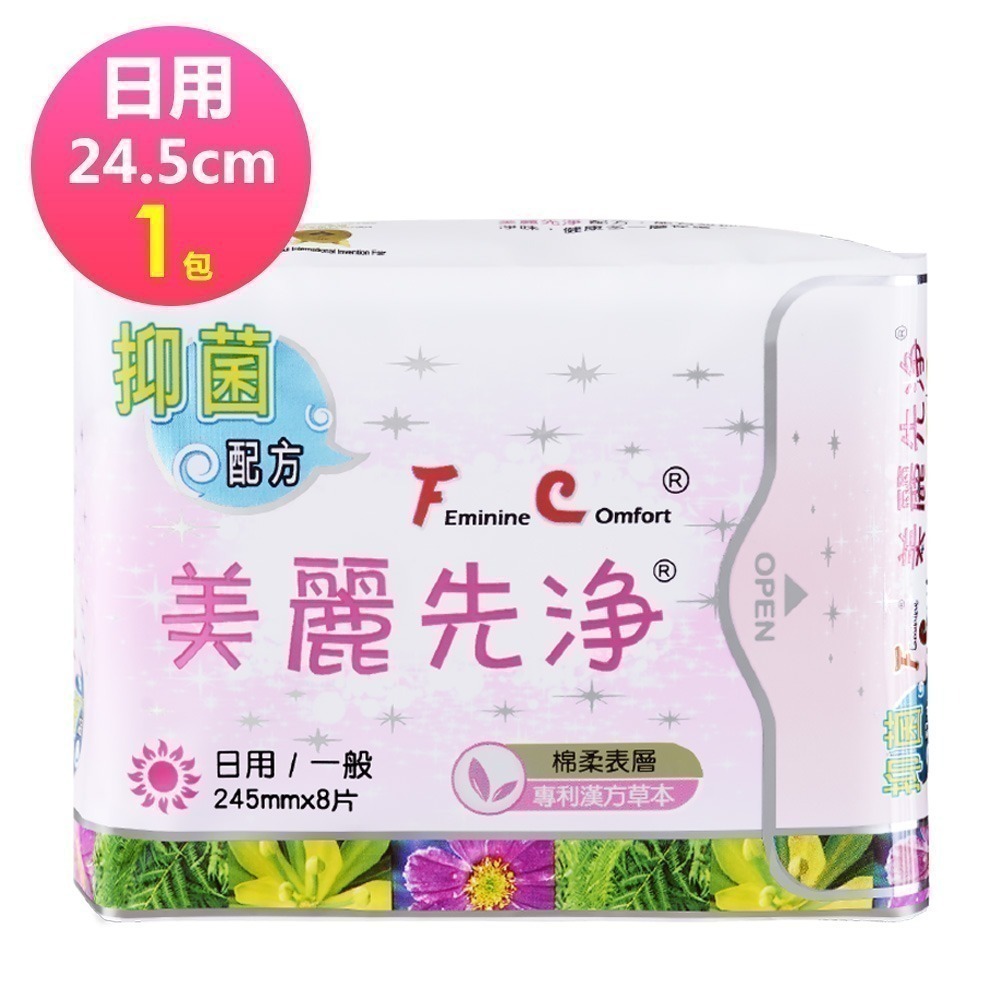 FC美麗先淨 草本抗菌衛生棉  日用(23.5cmmX8片/包) 夜用(35cmX6片/包)-細節圖6