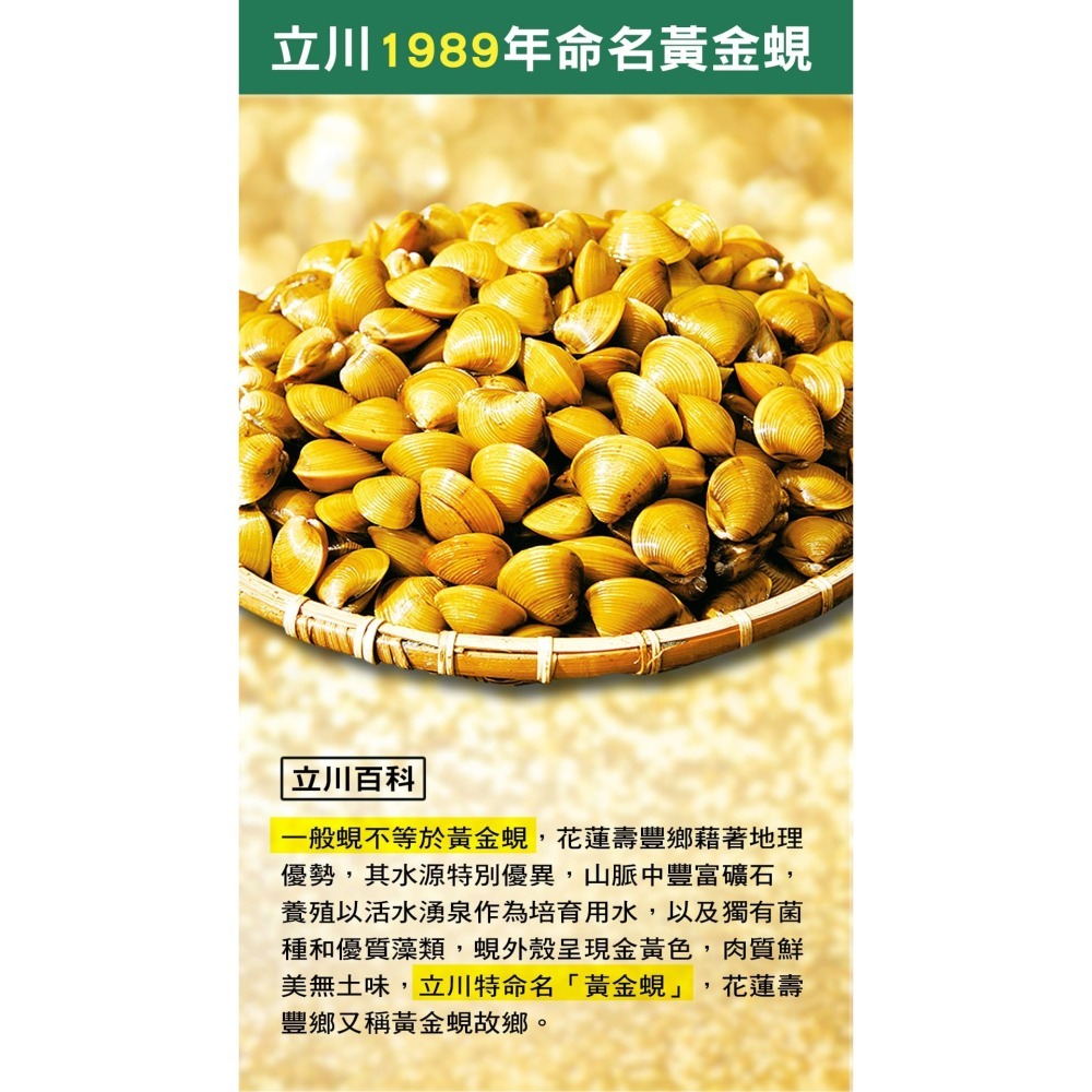 綠川 黃金蜆精 單包裝/6入盒裝-細節圖5