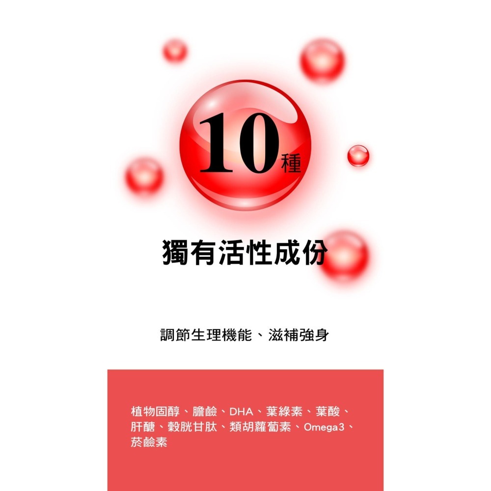 綠川 黃金蜆精 單包裝/6入盒裝-細節圖7