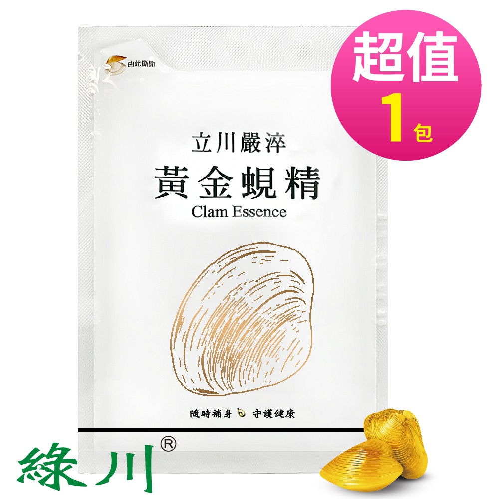 單包
