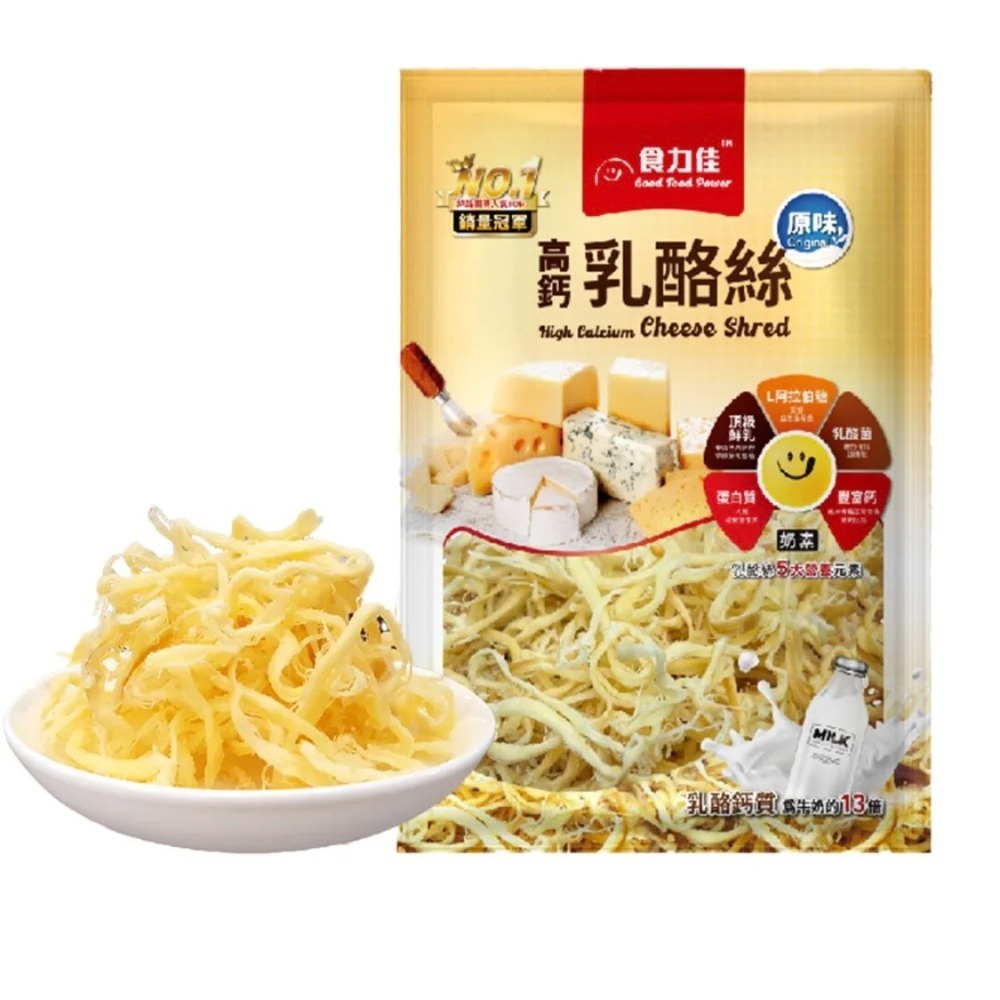 食力佳 L-阿拉伯糖高鈣乳酪絲60g/包 (原味/蜂蜜/辣味)-規格圖1