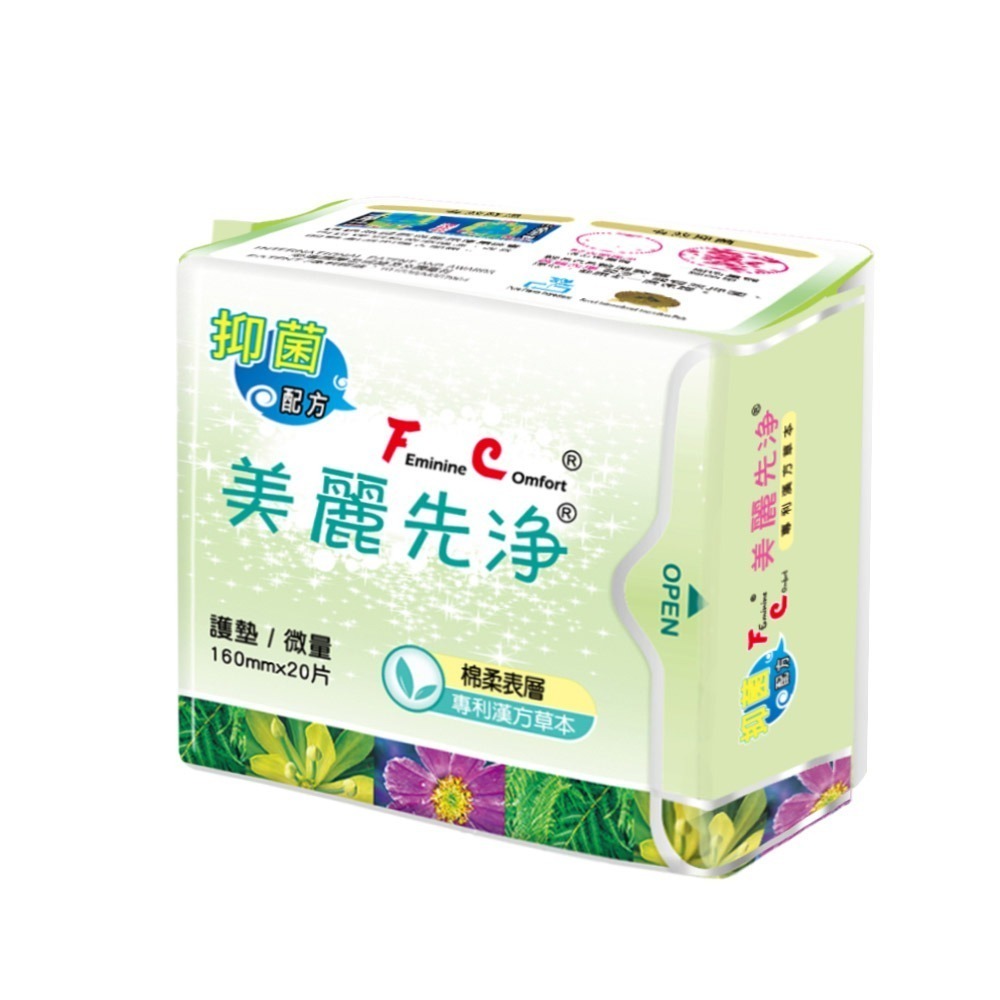 【短效良品_買6送1】FC美麗先淨 草本抗菌衛生棉 短效期2026.07.31-細節圖4