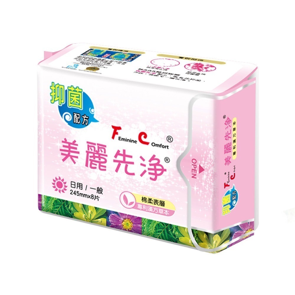 【24hr全天守護組】FC美麗先淨 草本抗菌衛生棉(日用23.5cm/夜用35cm)+好眠褲-規格圖5