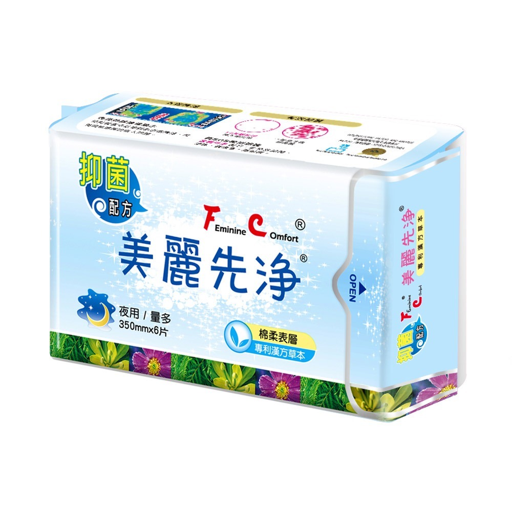 【24hr全天守護組】FC美麗先淨 草本抗菌衛生棉+好眠褲-規格圖5