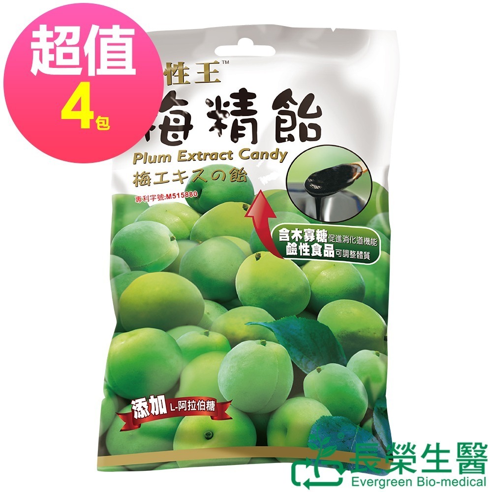 【限時購】長榮生醫 梅精飴 68g/袋X4袋-細節圖2